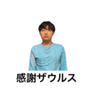 パセリ帝国スタンプ（個別スタンプ：4）