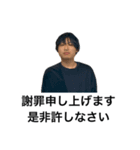 パセリ帝国スタンプ（個別スタンプ：8）