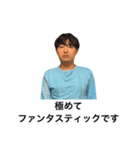 パセリ帝国スタンプ（個別スタンプ：9）