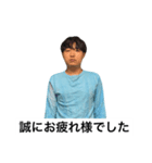 パセリ帝国スタンプ（個別スタンプ：10）