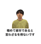 パセリ帝国スタンプ（個別スタンプ：11）