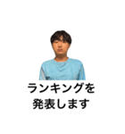 パセリ帝国スタンプ（個別スタンプ：15）