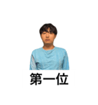 パセリ帝国スタンプ（個別スタンプ：16）