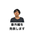 パセリ帝国スタンプ（個別スタンプ：17）