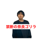 パセリ帝国スタンプ（個別スタンプ：19）