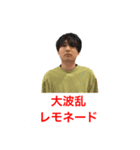 パセリ帝国スタンプ（個別スタンプ：20）