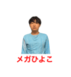 パセリ帝国スタンプ（個別スタンプ：22）