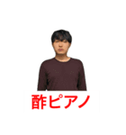 パセリ帝国スタンプ（個別スタンプ：23）