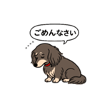 名前入りダックス：ロングチョコクリーム（個別スタンプ：2）