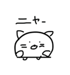 ねこちゃん からだうまったんです（個別スタンプ：1）