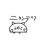 ねこちゃん からだうまったんです（個別スタンプ：2）