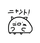 ねこちゃん からだうまったんです（個別スタンプ：6）