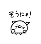 ねこちゃん からだうまったんです（個別スタンプ：8）
