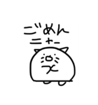ねこちゃん からだうまったんです（個別スタンプ：11）
