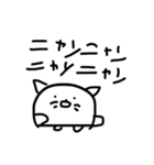 ねこちゃん からだうまったんです（個別スタンプ：14）