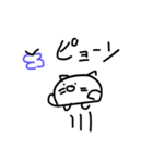 ねこちゃん からだうまったんです（個別スタンプ：16）