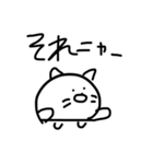 ねこちゃん からだうまったんです（個別スタンプ：18）