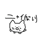 ねこちゃん からだうまったんです（個別スタンプ：20）