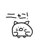 ねこちゃん からだうまったんです（個別スタンプ：21）