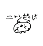 ねこちゃん からだうまったんです（個別スタンプ：22）