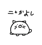 ねこちゃん からだうまったんです（個別スタンプ：24）