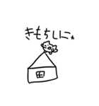 ねこちゃん からだうまったんです（個別スタンプ：25）