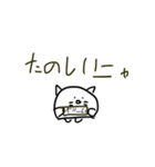 ねこちゃん からだうまったんです（個別スタンプ：26）