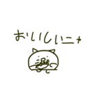 ねこちゃん からだうまったんです（個別スタンプ：27）
