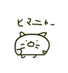 ねこちゃん からだうまったんです（個別スタンプ：28）