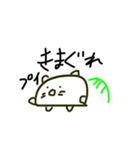 ねこちゃん からだうまったんです（個別スタンプ：29）