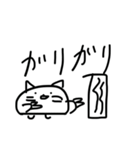 ねこちゃん からだうまったんです（個別スタンプ：30）