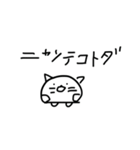ねこちゃん からだうまったんです（個別スタンプ：31）