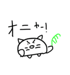 ねこちゃん からだうまったんです（個別スタンプ：32）