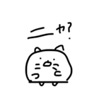 ねこちゃん からだうまったんです（個別スタンプ：33）