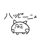 ねこちゃん からだうまったんです（個別スタンプ：34）