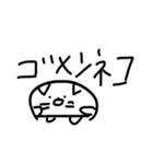 ねこちゃん からだうまったんです（個別スタンプ：35）