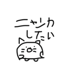 ねこちゃん からだうまったんです（個別スタンプ：36）