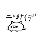 ねこちゃん からだうまったんです（個別スタンプ：37）