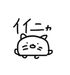 ねこちゃん からだうまったんです（個別スタンプ：38）