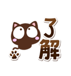 こげちー☆シンプル（個別スタンプ：1）