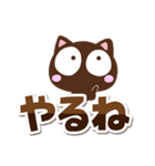 こげちー☆シンプル（個別スタンプ：7）