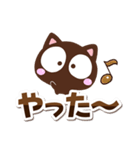 こげちー☆シンプル（個別スタンプ：8）
