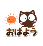 こげちー☆シンプル（個別スタンプ：9）
