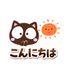 こげちー☆シンプル（個別スタンプ：10）