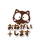 こげちー☆シンプル（個別スタンプ：11）