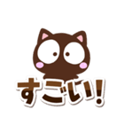 こげちー☆シンプル（個別スタンプ：12）