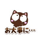 こげちー☆シンプル（個別スタンプ：13）