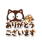 こげちー☆シンプル（個別スタンプ：15）