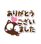 こげちー☆シンプル（個別スタンプ：16）