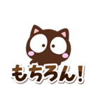 こげちー☆シンプル（個別スタンプ：17）